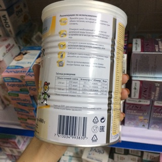 Sữa Clinutren Junior Nga 400g