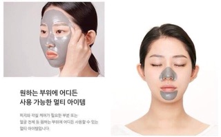Mặt Nạ Lột Đất Sét Tro Núi Lửa Innisfree 2X