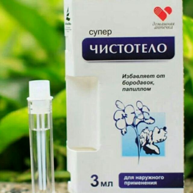 Gel trị nốt ruồi tàn nhang mụn thịt Nga