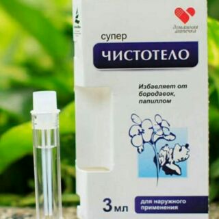 Gel trị nốt ruồi tàn nhang mụn thịt Nga