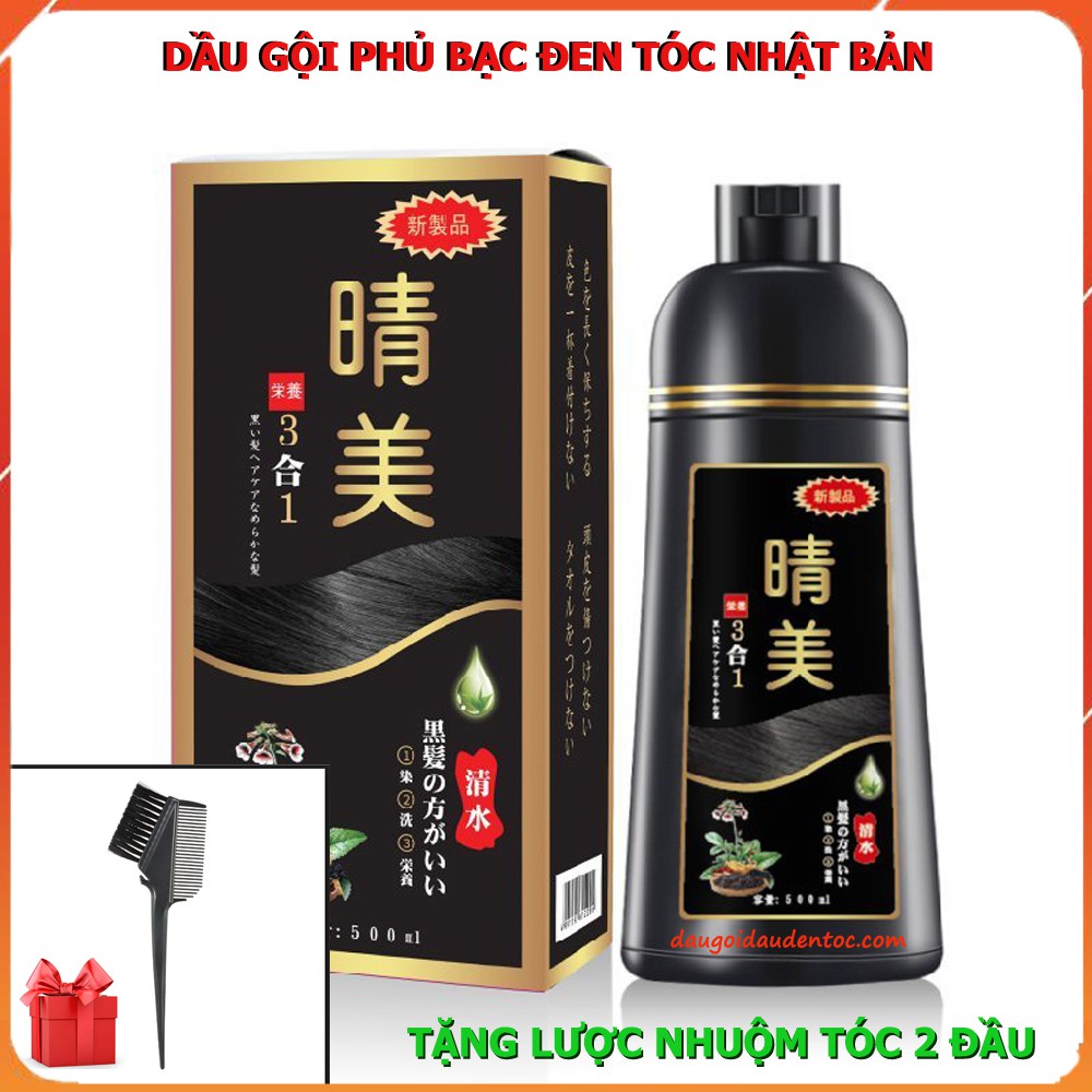 Dầu gội đầu đen tóc KOMI Nhật Bản
