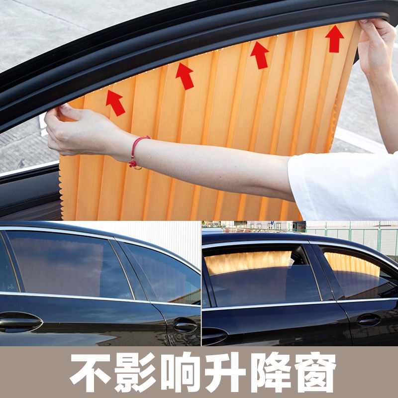 Rèm Che Nắng Gắn Cửa Sổ Xe Hơi Thiết Kế Từ Tính Cách Nhiệt Thông Dụng