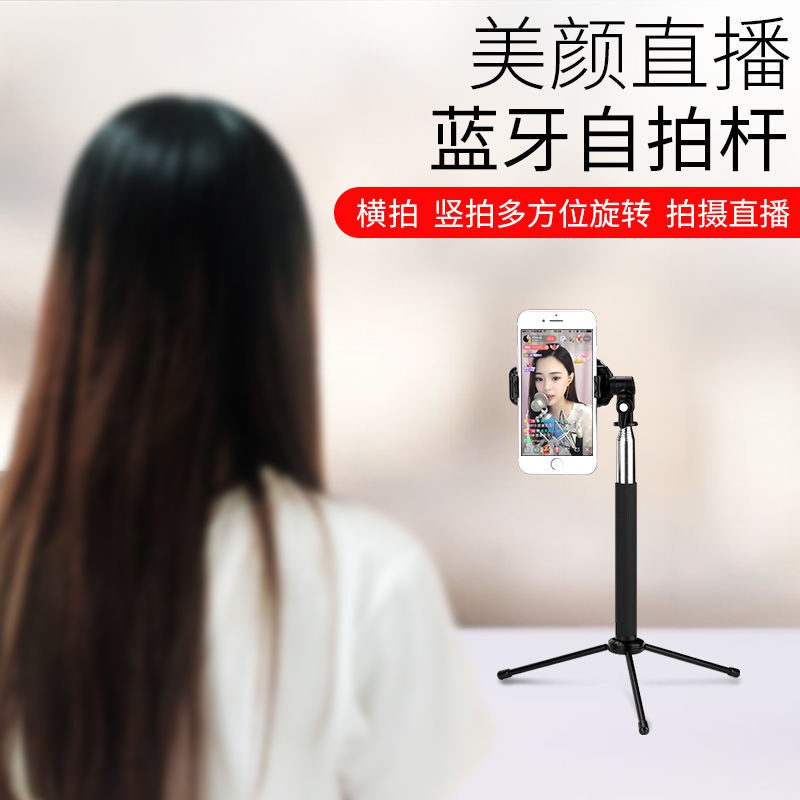 Gậy Selfie Tự Động Đa Năng Thông Dụng Cho Điện Thoại Oppo Huawei