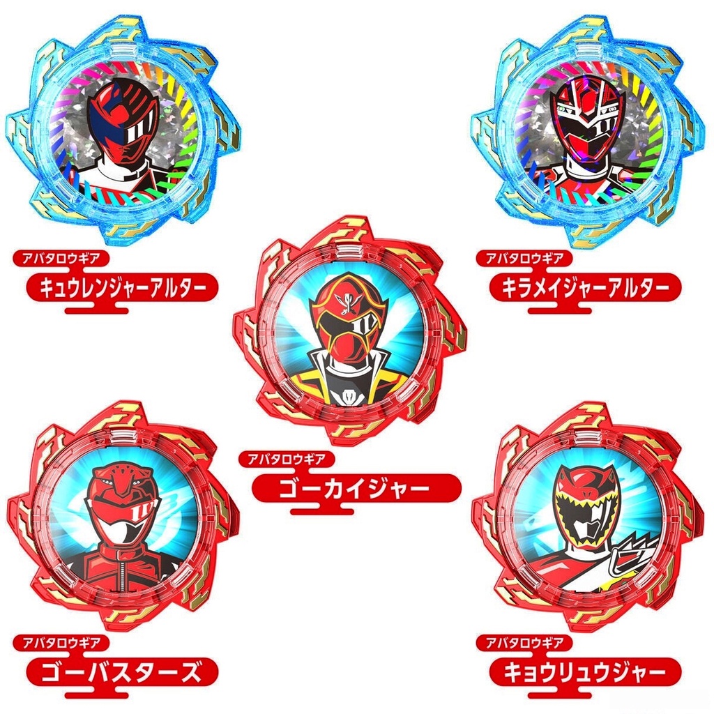 [NEW] Mô hình đồ chơi chính hãng Bandai DX Avataro Gear Set - Avataro Sentai Donbrothers