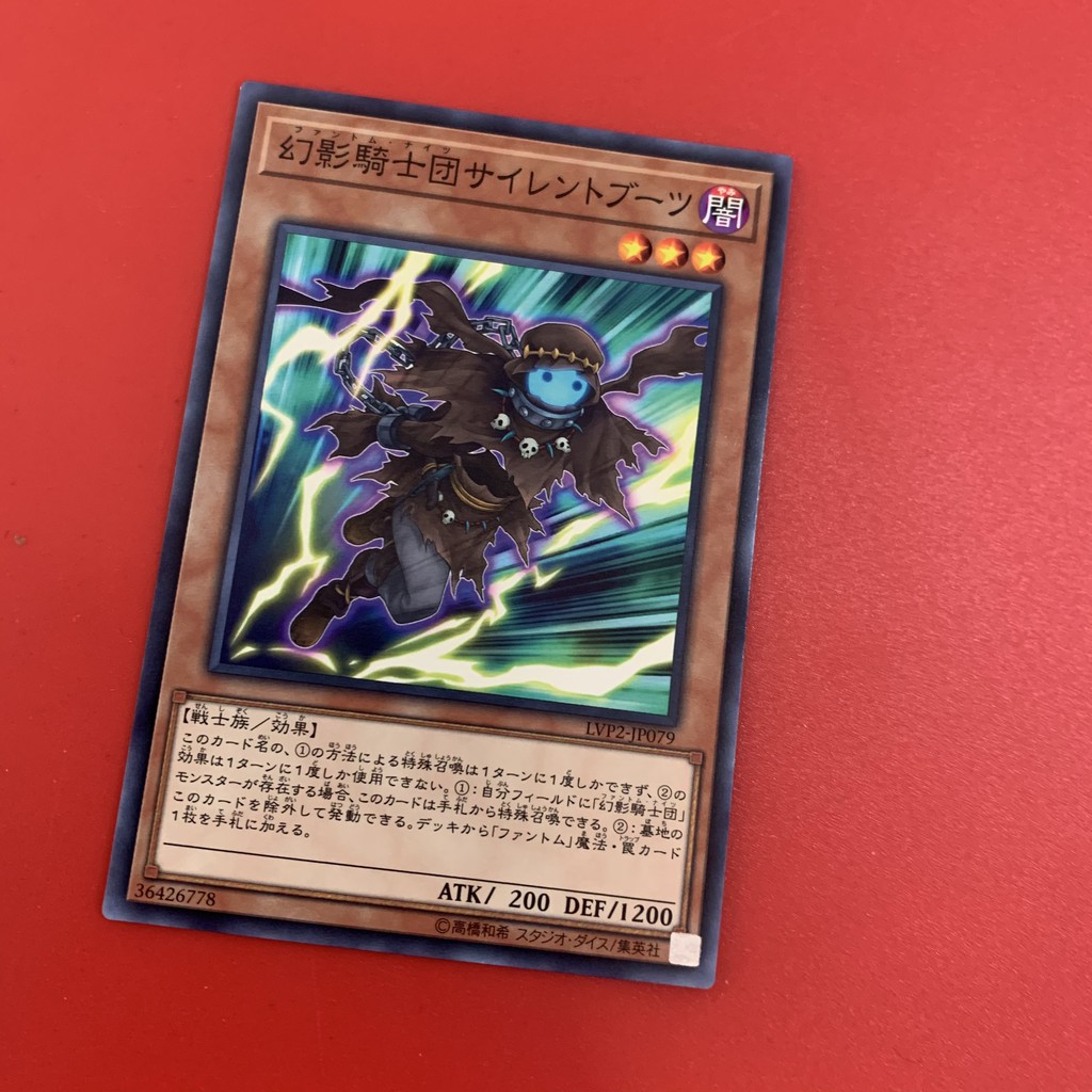 The Phantom Knights Of Silent Boots