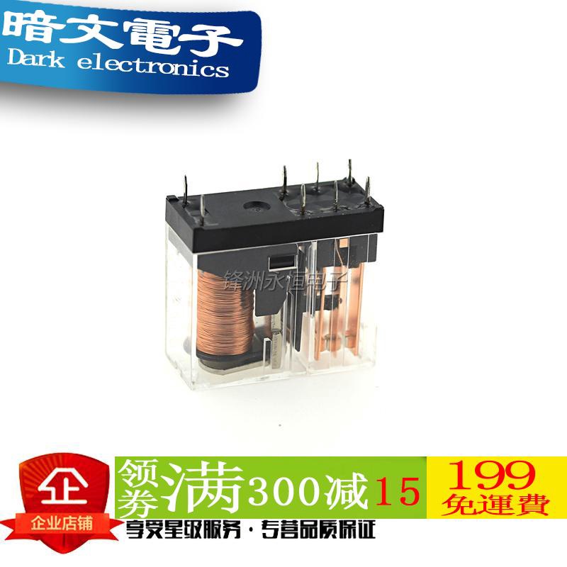 Rơ Le Điện Tử g2r-2-5v g2r-2-12v g2r-2-24v 5 / 12 / 24v omron 5a