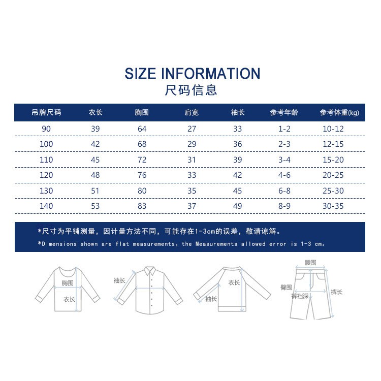 LS3828 Áo khoác mỏng có mũ của 27KIDS cho bé trai và bé gái