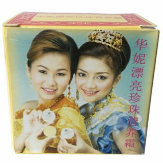 Lố 12 hủ kem cô gái nhật