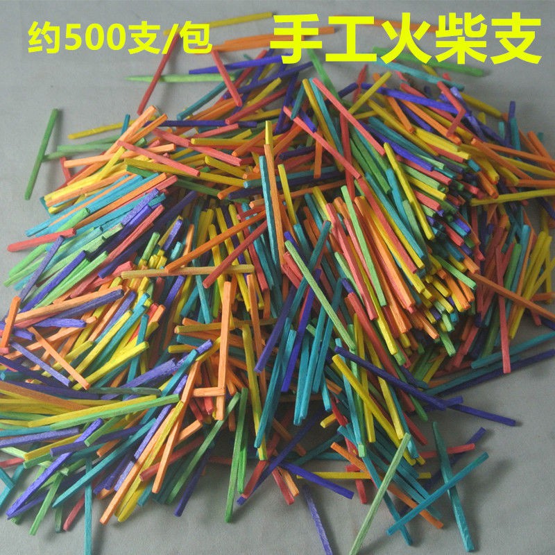 ⊕❍Que diêm handmade DIY Ngôi nhà nhỏ vật liệu mô hình màu que gỗ màu cơ bản que diêm que diêm que diêm dụng cụ dạy học