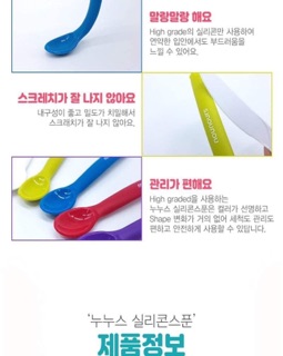 MUỖNG NOUNOURS SILICONE CHO BÉ