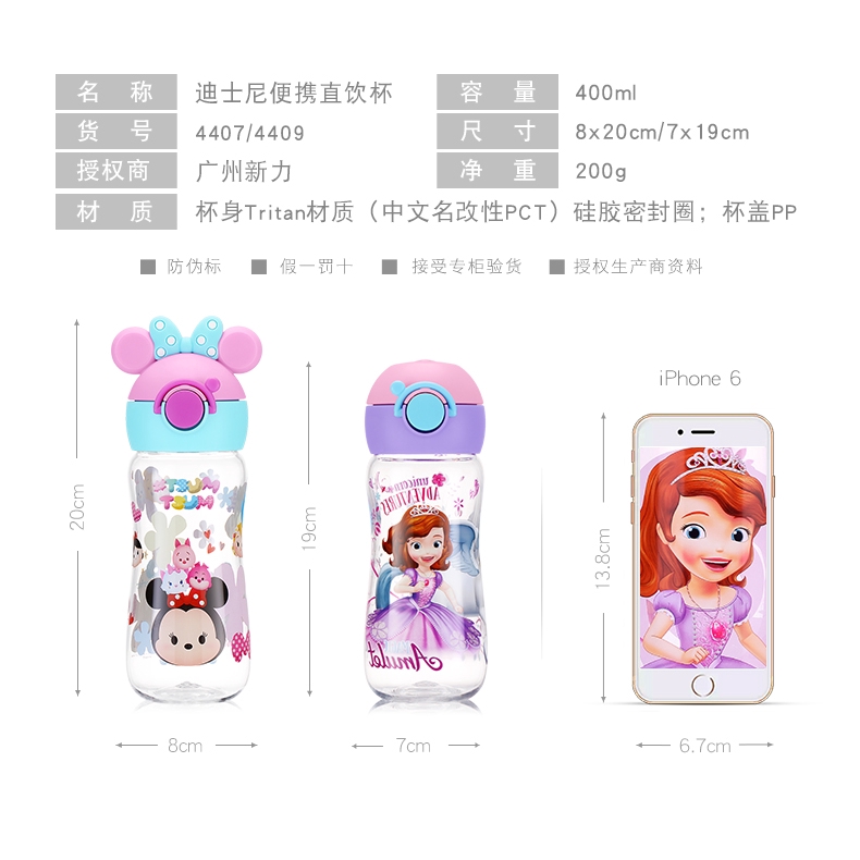 Bình Nước Thể Thao 400ml Không BPA Bằng Silicone In Hình Elsa Cho Trẻ Em