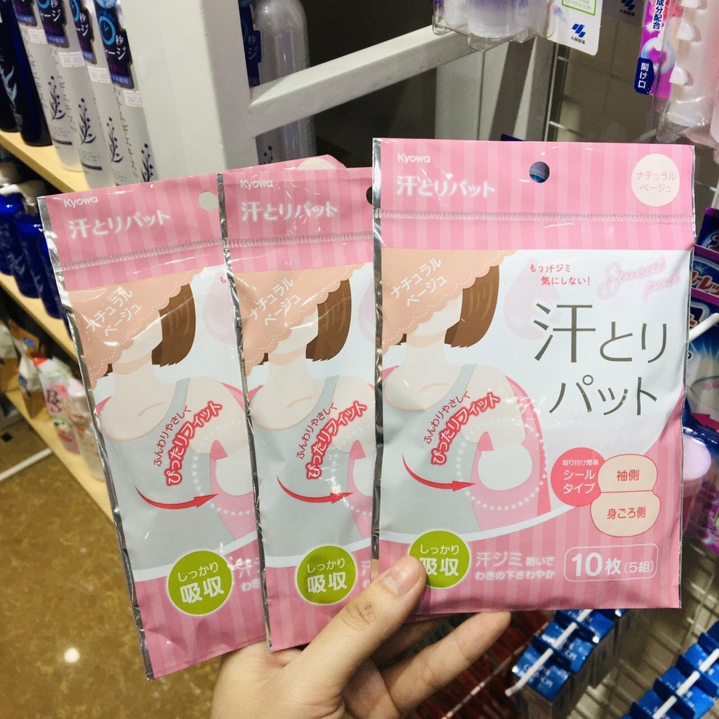 [Hỏa Tốc HN] Miếng Dán Thấm Hút Mồ Hôi Nách Kyowa mẫu mới Nội Địa Nhật Bản