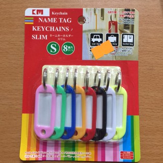Bộ 8 móc treo chìa khóa