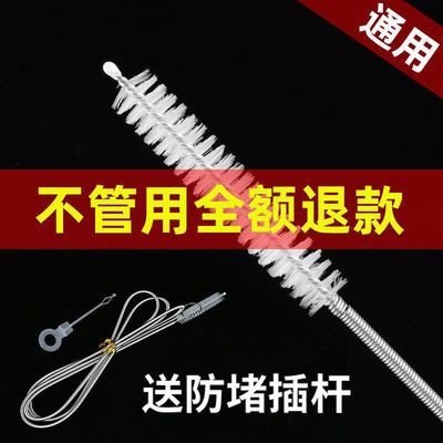 Tủ lạnh thép không gỉ NẠO VÉT lỗ thoát nước kênh tạo tác với bàn chải vòi công cụ làm sạch tắc nghẽn đường ống nạo vét