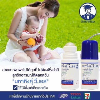 THUỐC LĂN GIẢM CHỨNG ĐẦY BỤNG, KHÓ TIÊU Thailand 👶🏻