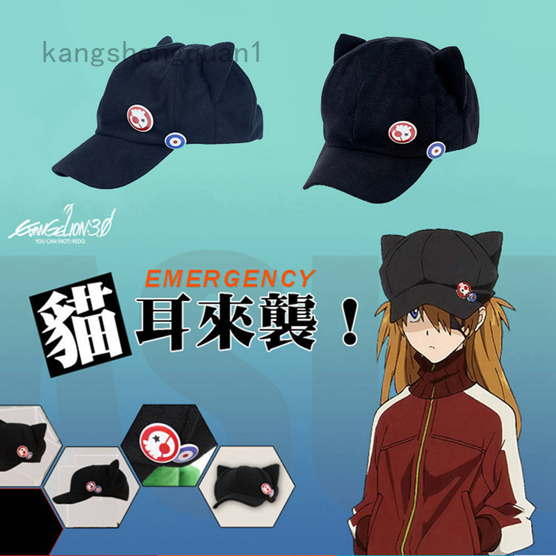 Mũ hóa trang nhân vật asuka trong phim hoạt hình evangelion eva