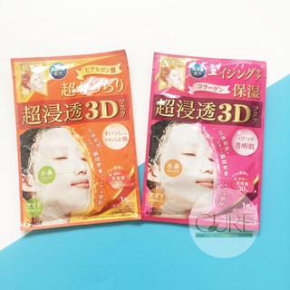 Mặt nạ 3D Kracie Hadabisei Collagen- chống lão hóa