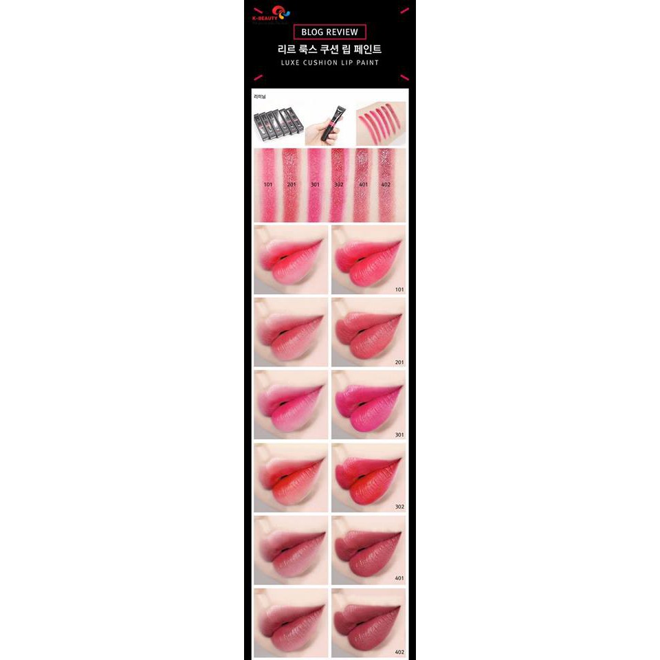 Son Rire Luxe Cushion Lip Paint