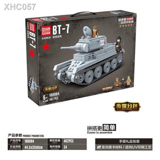 ❉Bộ Đồ Chơi Lắp Ráp Mô Hình Xe Tăng Quân Đội Đức Tương Thích Với Lego