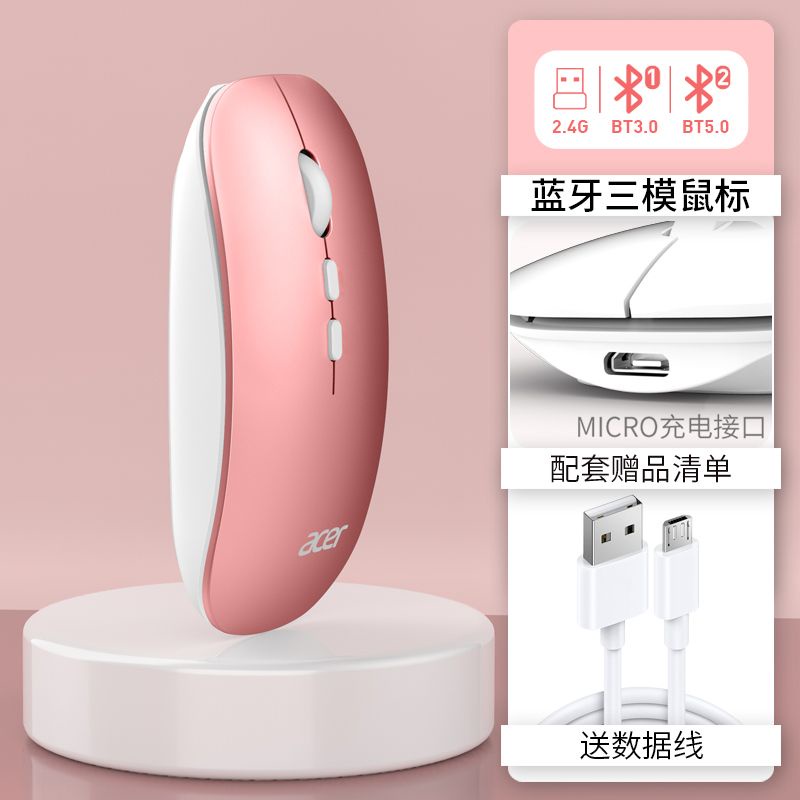 Chuột Bluetooth Không Dây Acer OMR05 Cho Máy Tính Bảng Notebook