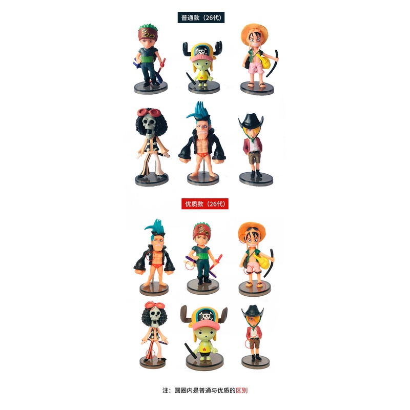 One Piece, mô hình One Piece nhiều nhân vật, đồ chơi mô hình cực chất