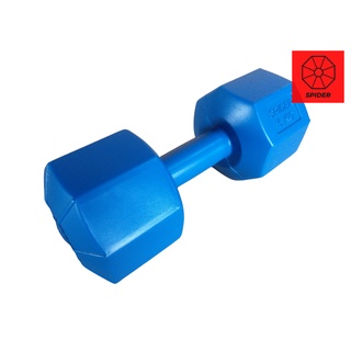 [ĐÚC BÊ TÔNG] Tạ tay nhựa VN 5kg