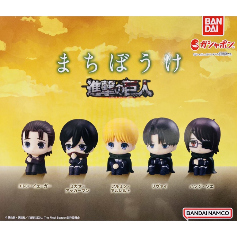 ★Hàng Sẵn Sàng★ Bandai Mô Hình Gashapon Attack on Titan 5 Loại Viên Nang Machibouke