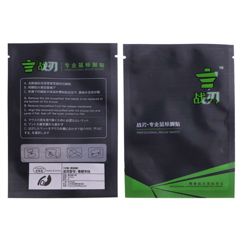 1 Set Miếng Dán Chuột Razer Viper Có Dây Thay Thế