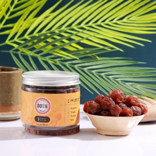 Ô Mai Mơ - Hộp 250g