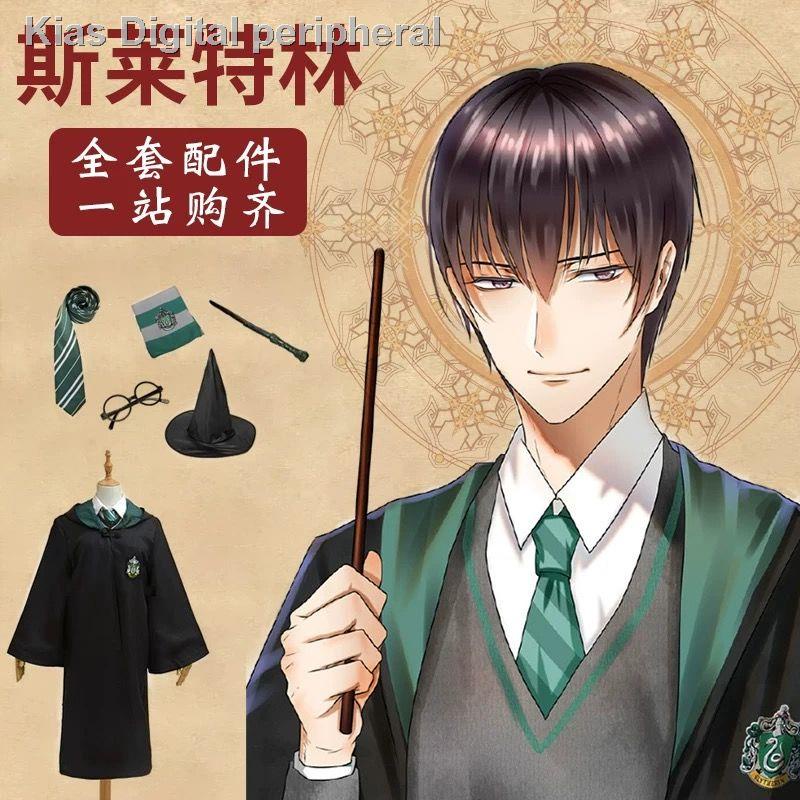 Áo choàng hóa trang phù thủy Harry Potter | BigBuy360 - bigbuy360.vn