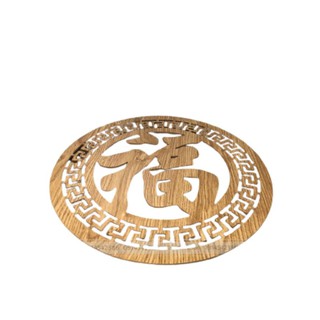 Tấm chống ám khói. Tấm trang trí. Chữ Phúc. Màu vàng  dành cho bàn thờ treo tường