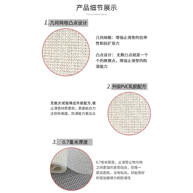 Thảm Silicone PVC Cố Định Thảm Trải Sàn Chống Trượt Chống Nấm Mốc