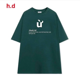 Áo phông Ừ HD6