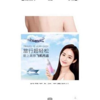Xịt chống nắng nâng tone da của maycreate