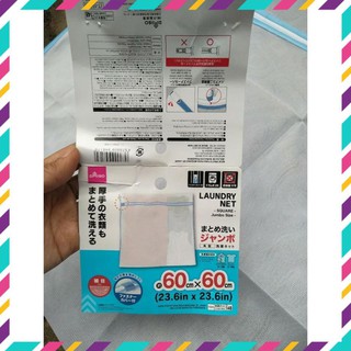 TÚI GIẶT ĐA NĂNG SIZE LỚN (60x60) P002