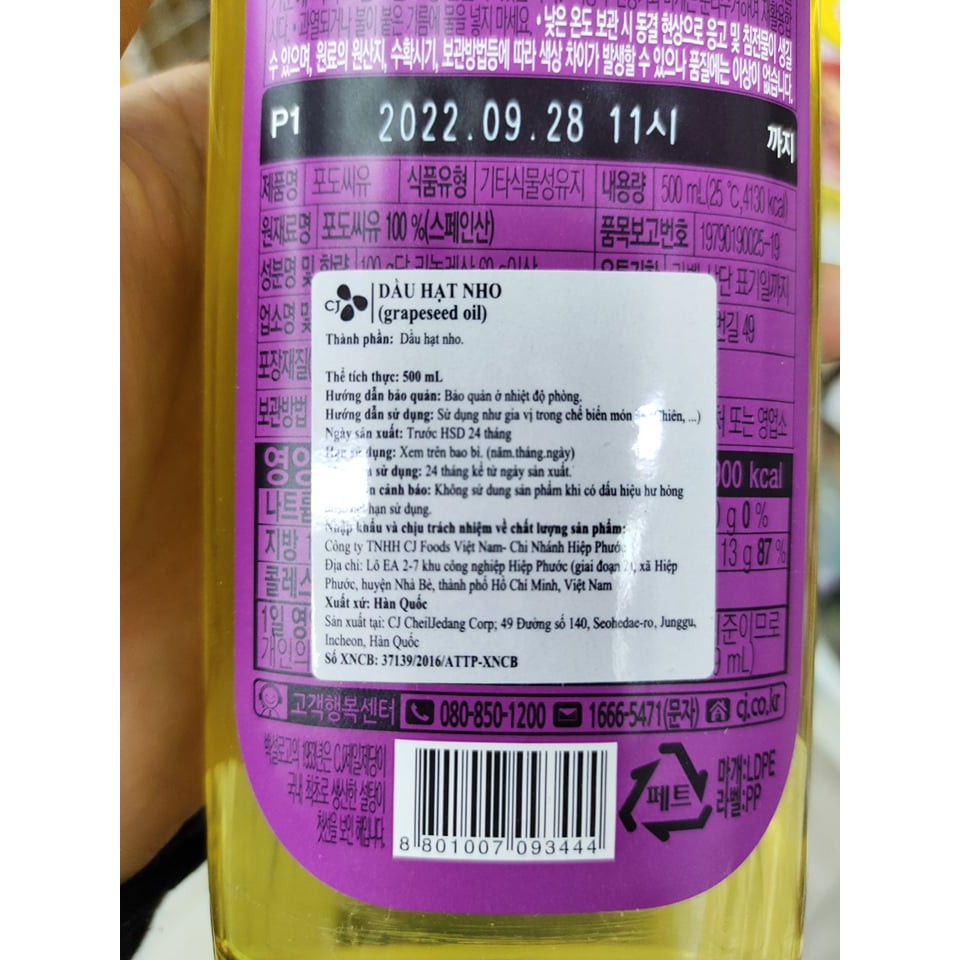 DẦU HẠT NHO HÀN QUỐC 500ML - 포도씨유