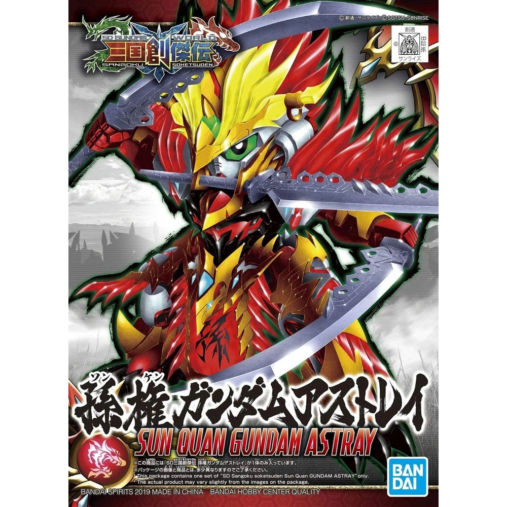 Mô hình SD Sangoku Soketsunden Sun Quan Gundam Astray