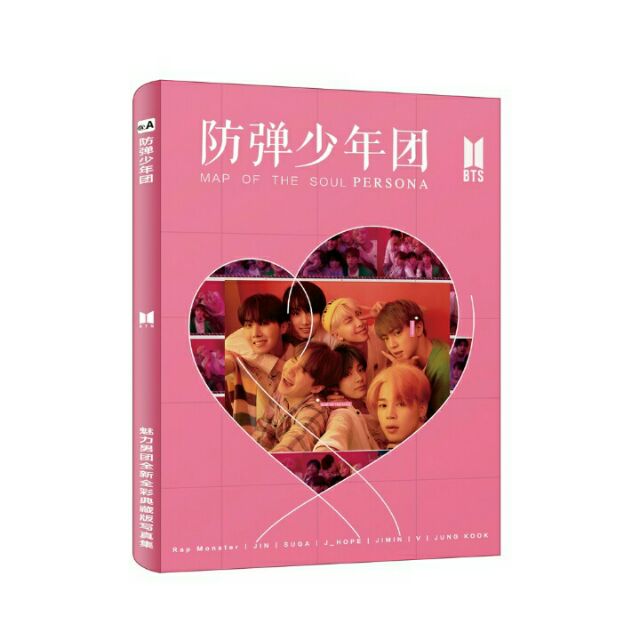 Photobook Bts Persona bản to đẹp