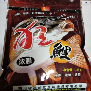 Cám câu cá Chép số 2..300g chuyên Chép, rô, diếc và các loại cá nước ngọt