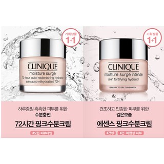 Kem dưỡng ẩm Clinique cho da dầu và da khô