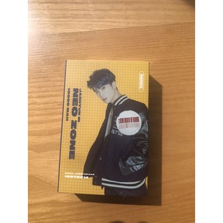 GIFT JAEHYUN BAR