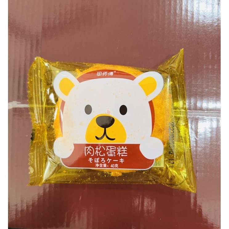 Bánh Ruốc Gấu Siêu Ngon Gói 40gr