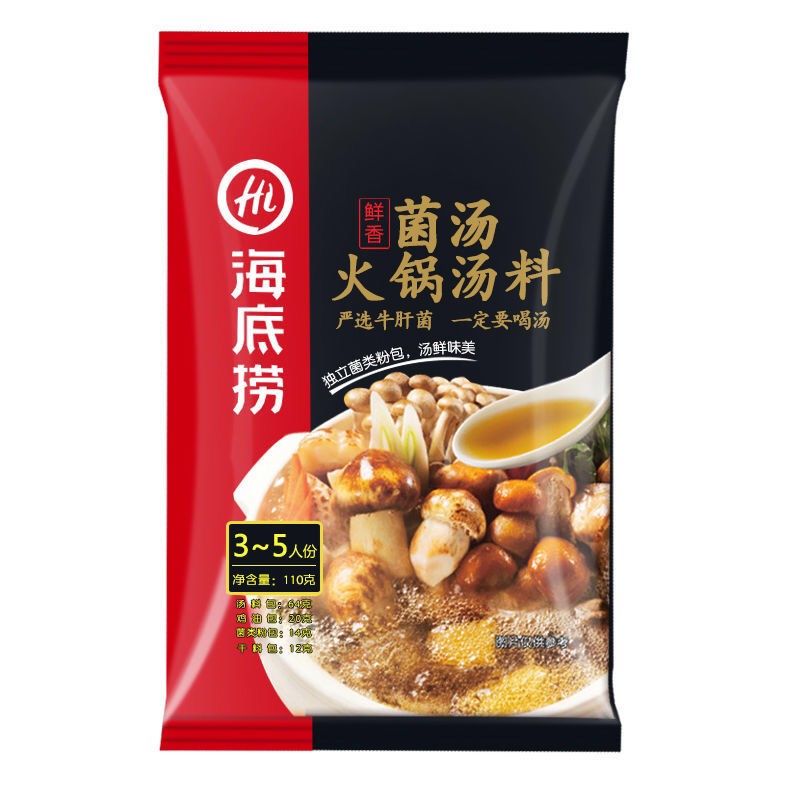 Lẩu Haidilao vị nấm