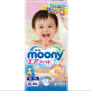 Tã dán moony xl44