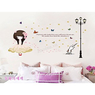 Decal dán tường LUVINA trang trí phòng khách, phòng ngủ, phòng ăn - BÚP BÊ