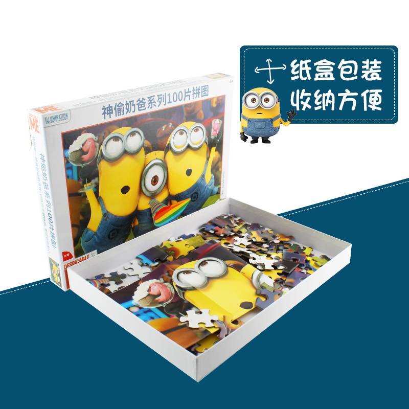 Bộ Xếp Hình Minions 100,200,300 Mảnh Ghép Hình Minion Cho Bé