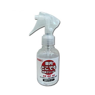Bình xịt vệ sinh nội thất ô tô 100ml