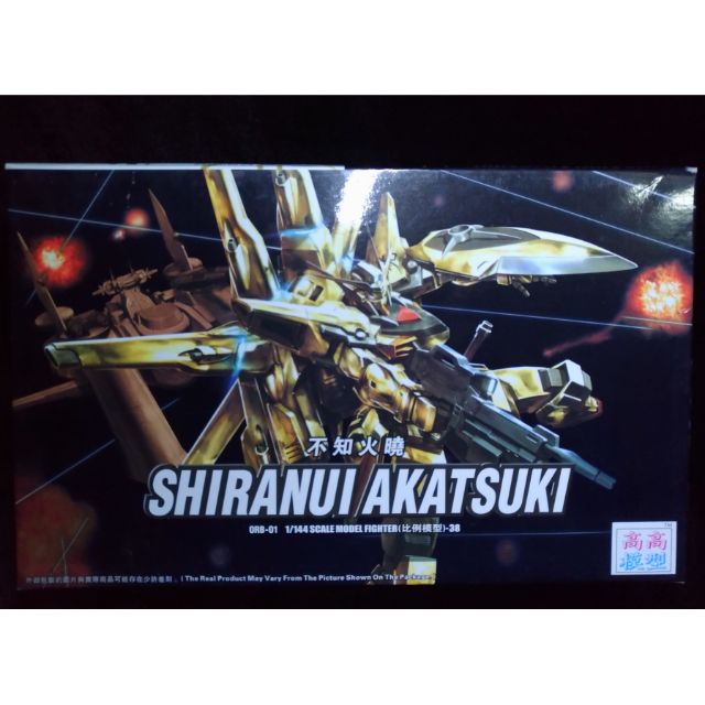 Mô hình Gundam SHIRANUI AKATSUKI – Có base pose dáng (HG TT HONG LI)