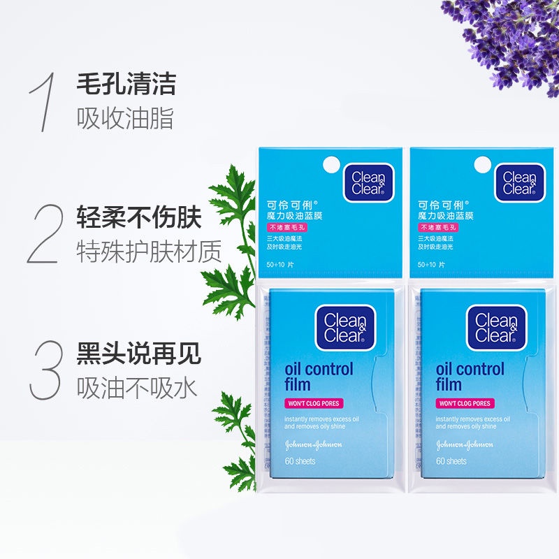 Giấy Thấm Dầu Màu Xanh Làm Sạch Da Mặt, Thu Nhỏ Lỗ Chân Lông Có Thể Tháo Rời Giấy Thấm Dầu Kiểm Soát Dầu Đàn Ông Và Phụ Nữ Mặt Ra Khỏi Cần Thiết | BigBuy360 - bigbuy360.vn