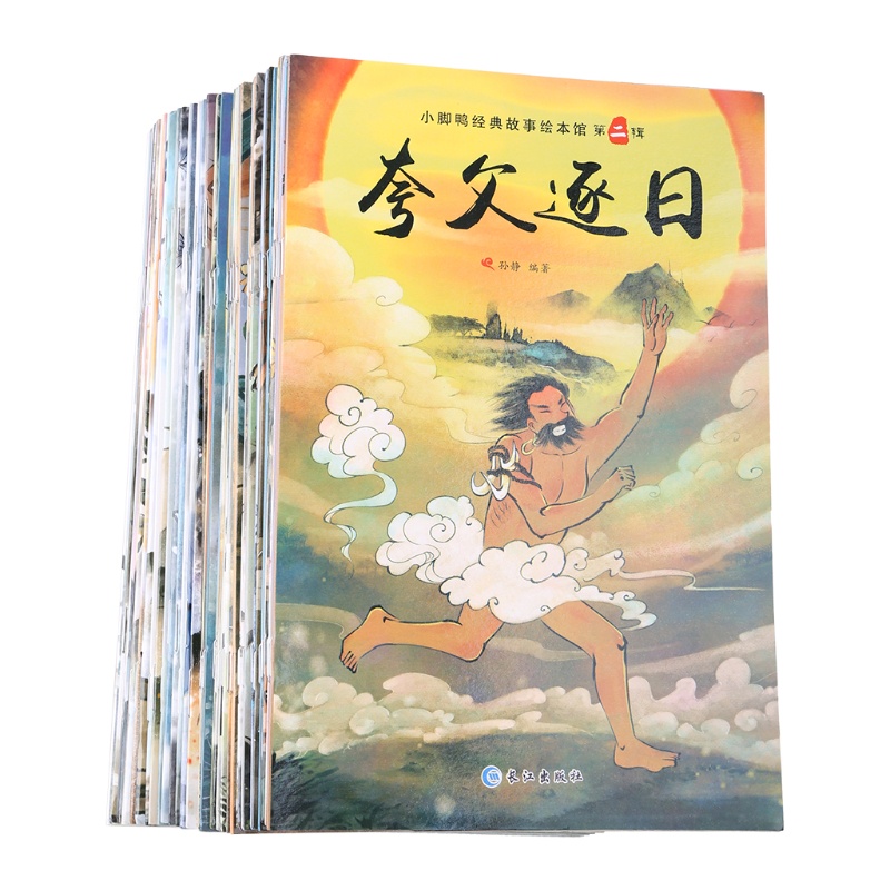 Set 40 Tấm Sách Kể Chuyện Thần Tiên Trung Hoa Cổ Điển